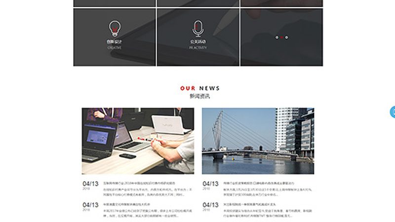 短视频拍摄团队推荐