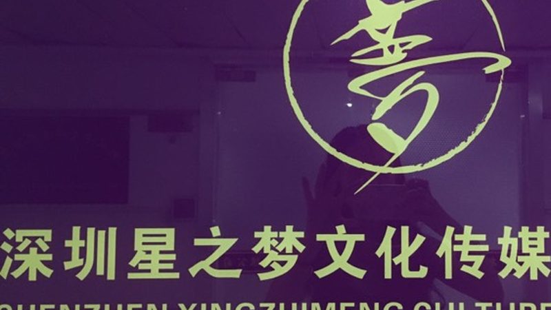 上海影视音响设备批发报价：揭秘行业价格构成与选购要点**