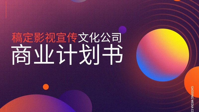 自然类纪录片拍摄技巧揭秘：从入门到精通