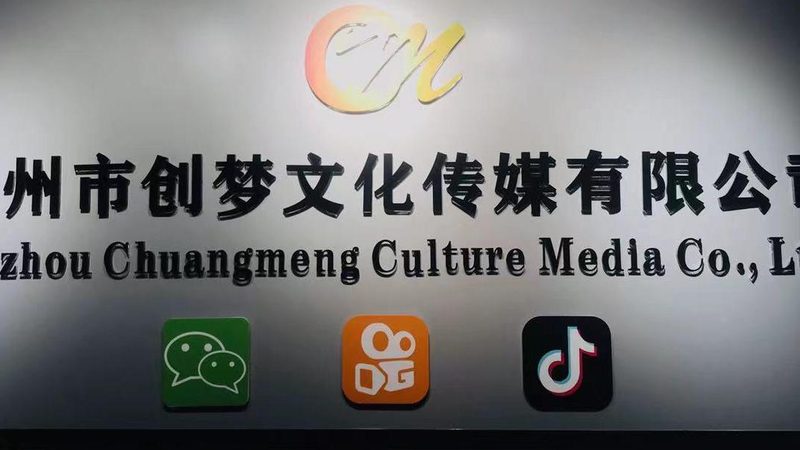 媒介投放行业标准规范有哪些