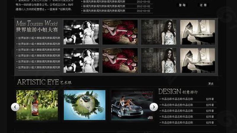 三维动画与二维动画：揭秘它们的内在相似之处