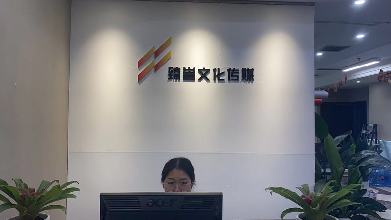北京会议策划公司十大品牌排行